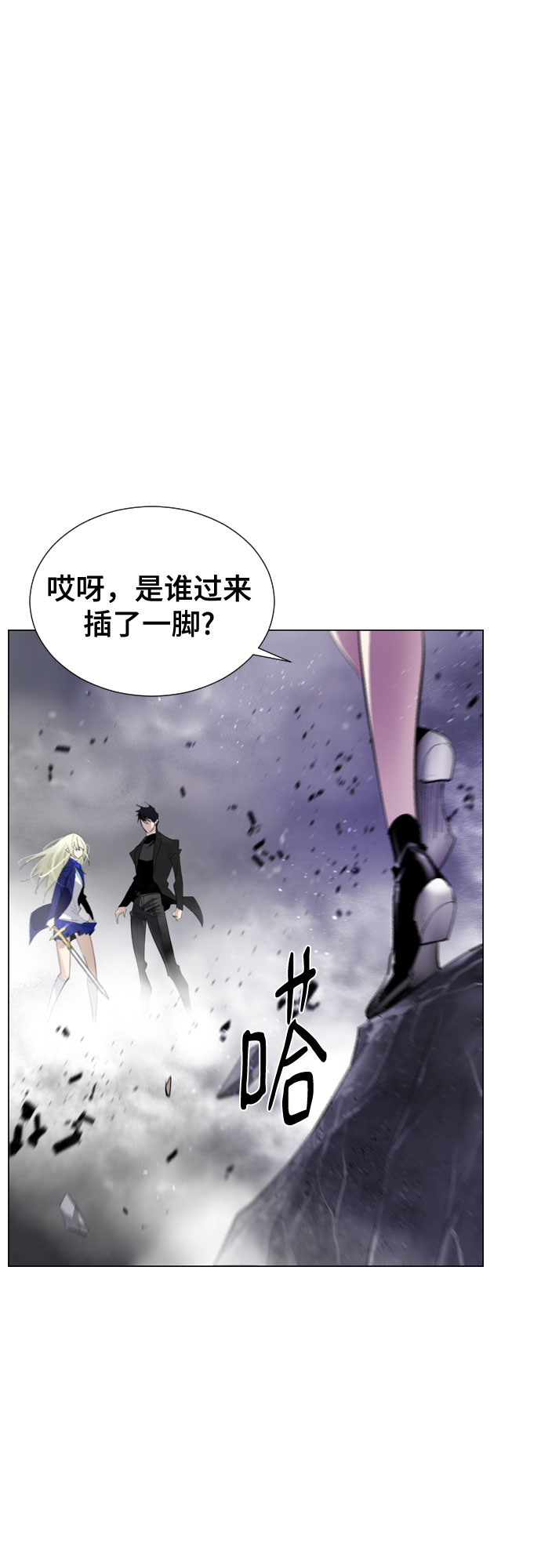 [第二季 - 百年大战] 第28话30