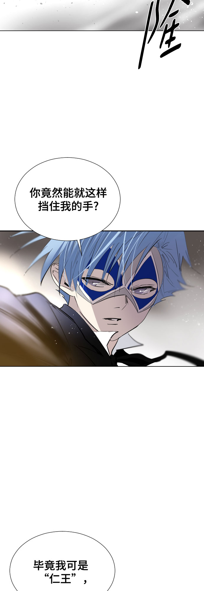 [第二季 - 百年大战] 第28话36