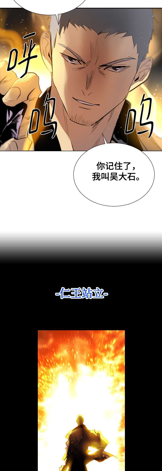 [第二季 - 百年大战] 第28话37