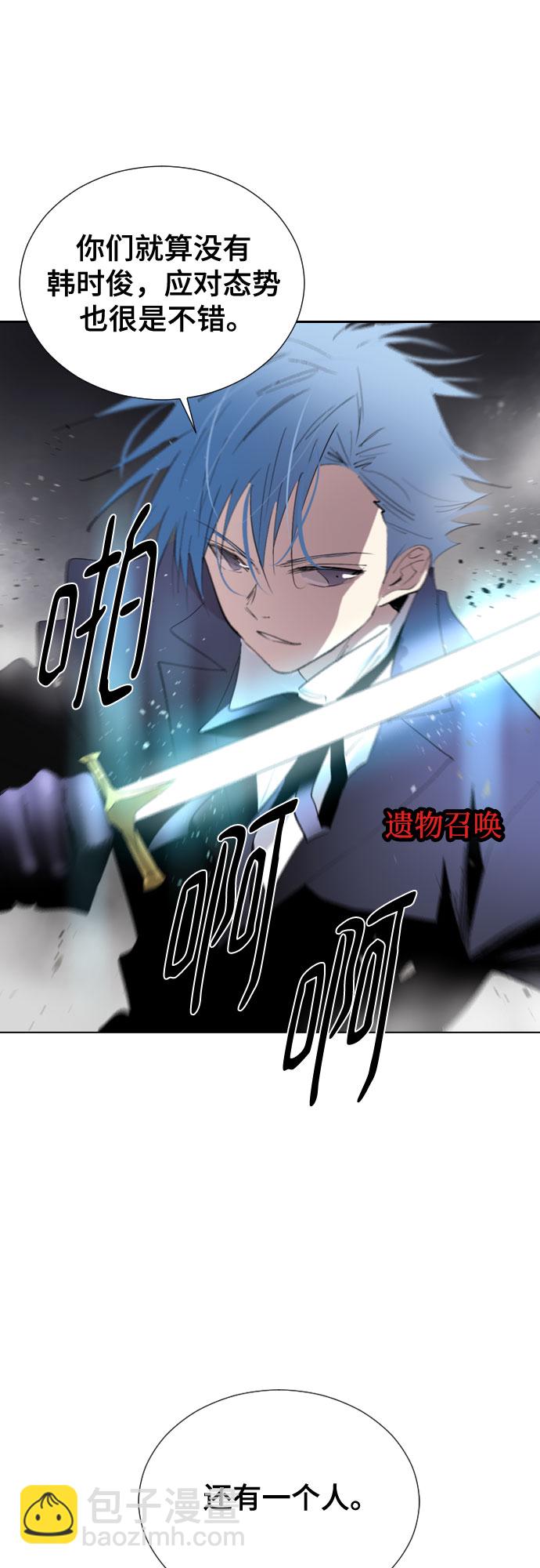 [第二季 - 百年大战] 第28话42