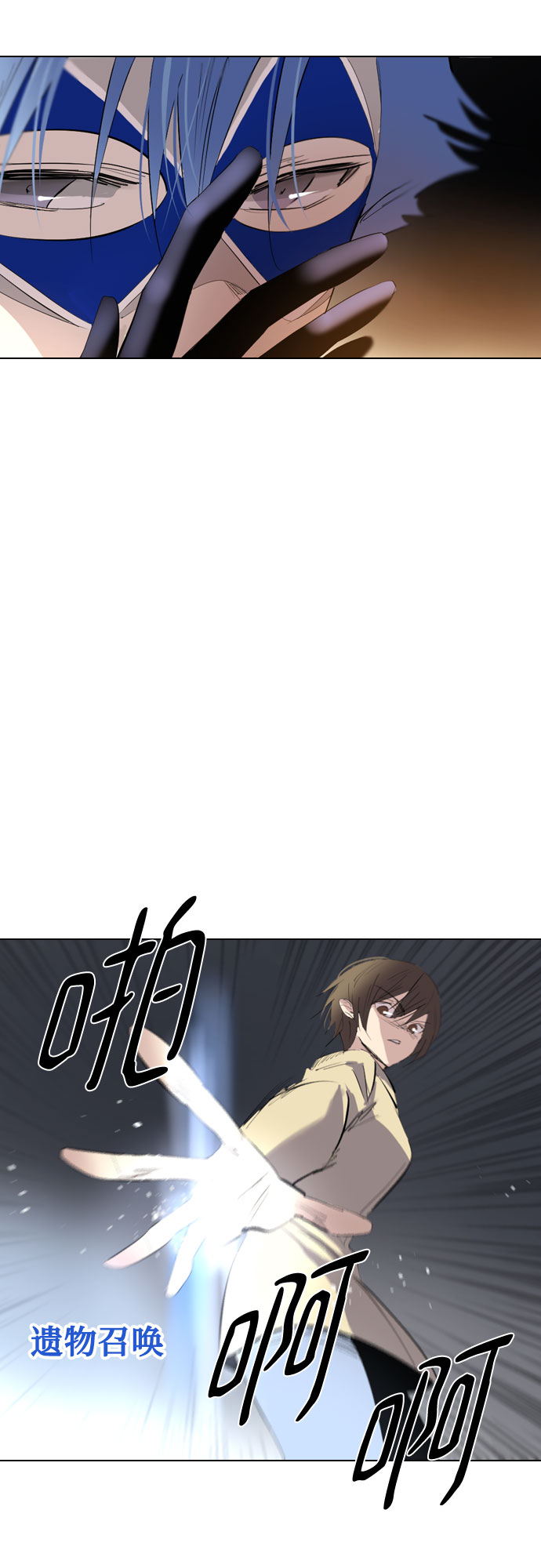 [第二季 - 百年大战] 第28话5