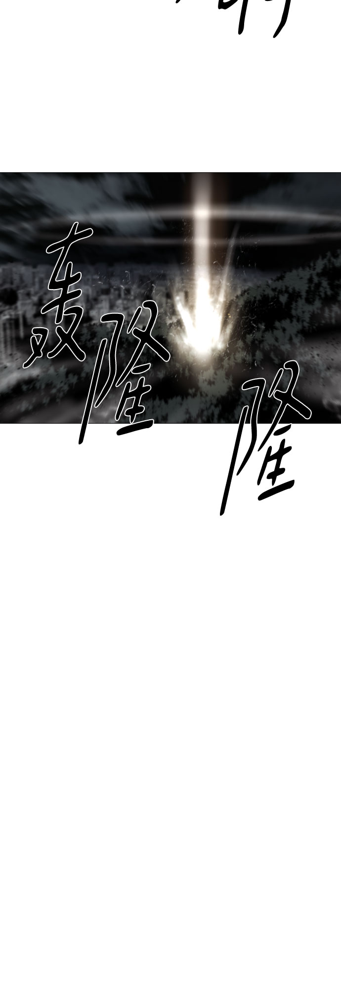 [第二季 - 百年大战] 第28话53