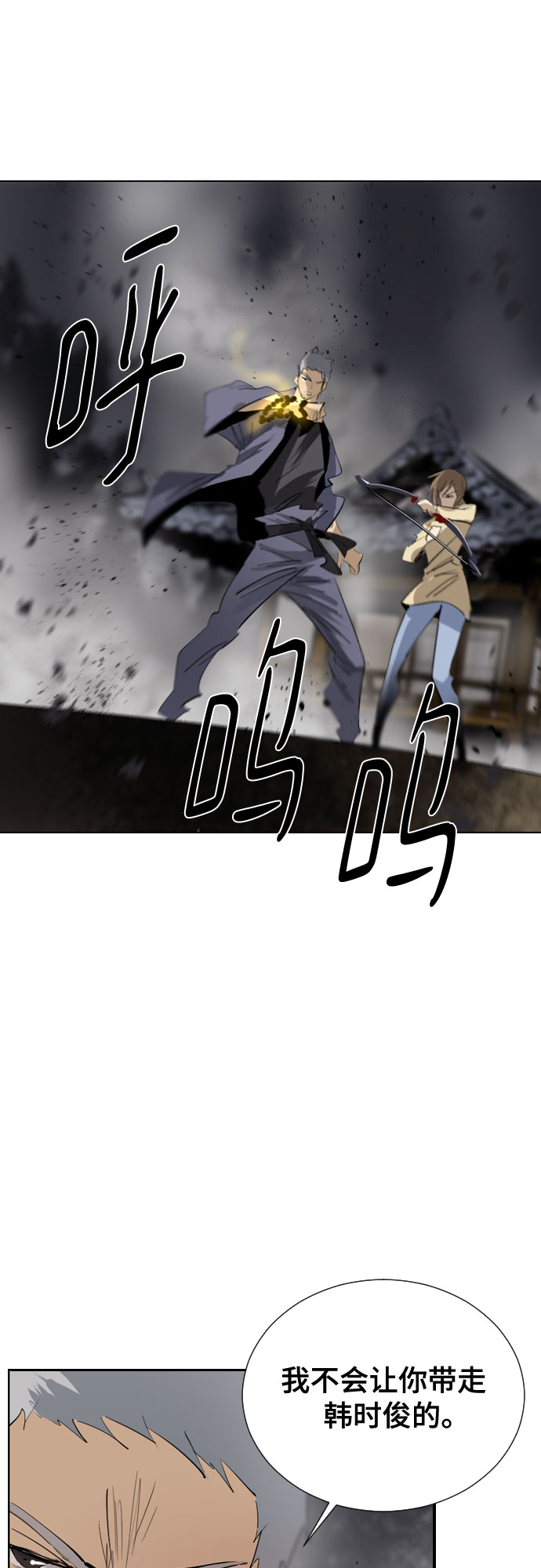 [第二季 - 百年大战] 第28话54