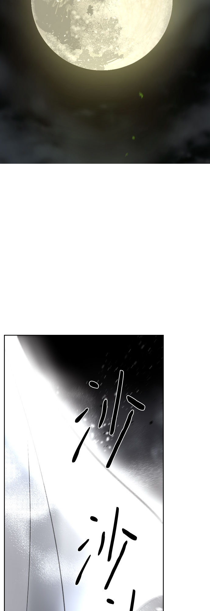 [第二季 - 百年大战] 第28话57