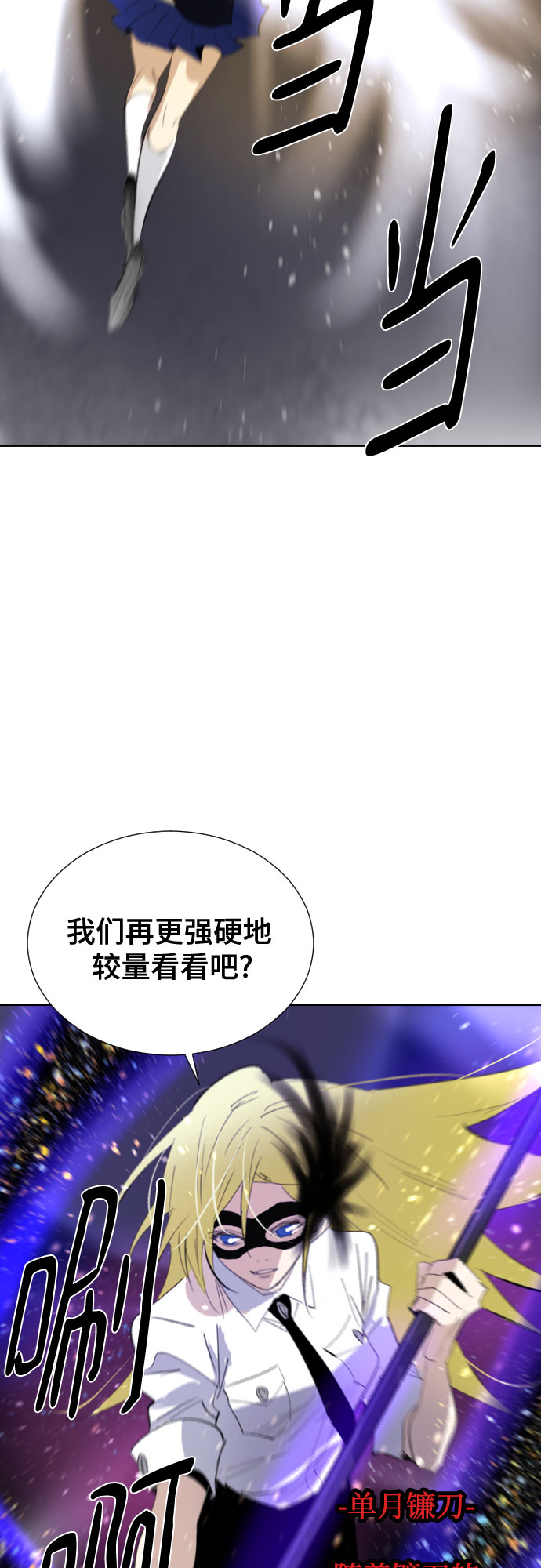 [第二季 - 百年大战] 第28话8