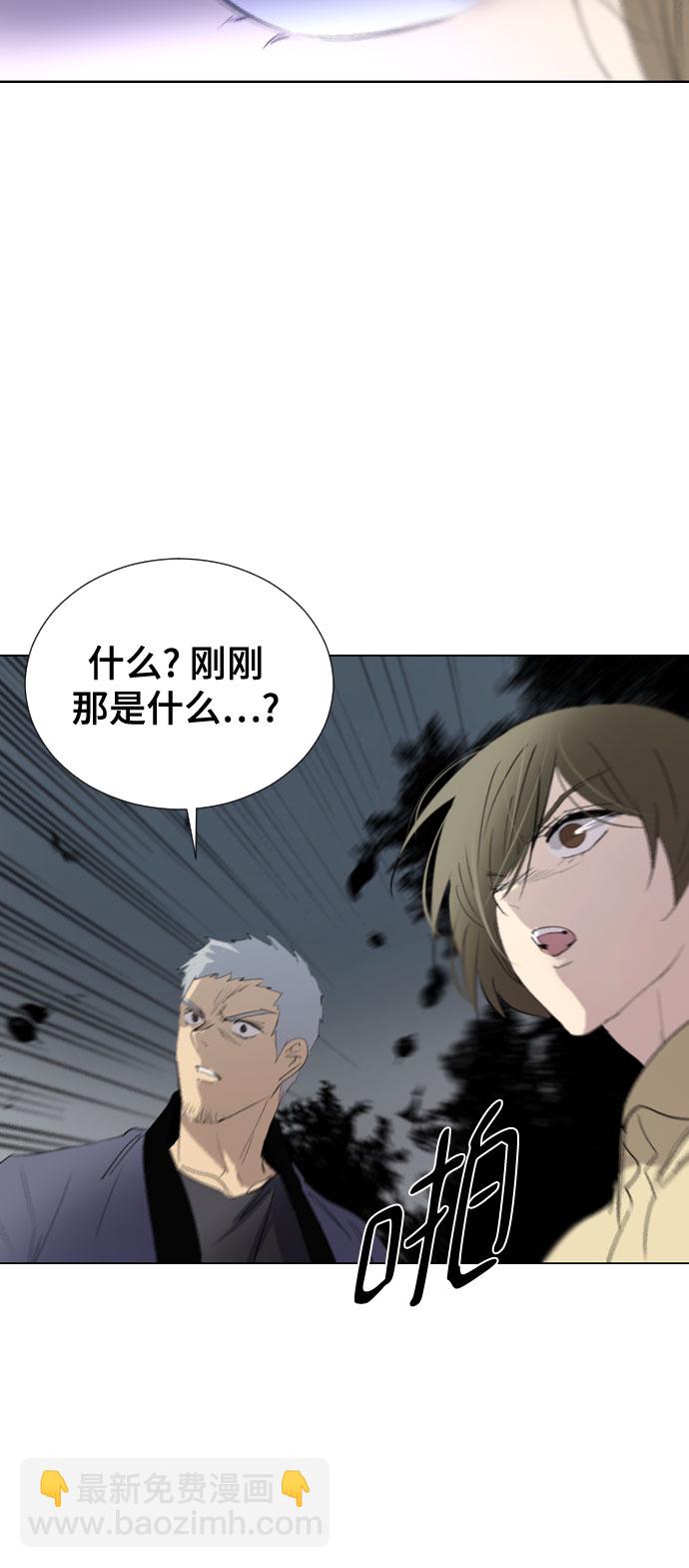 [第二季 - 百年大战] 第29话10