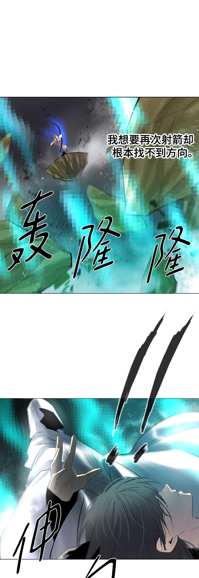 [第二季 - 百年大战] 第29话21