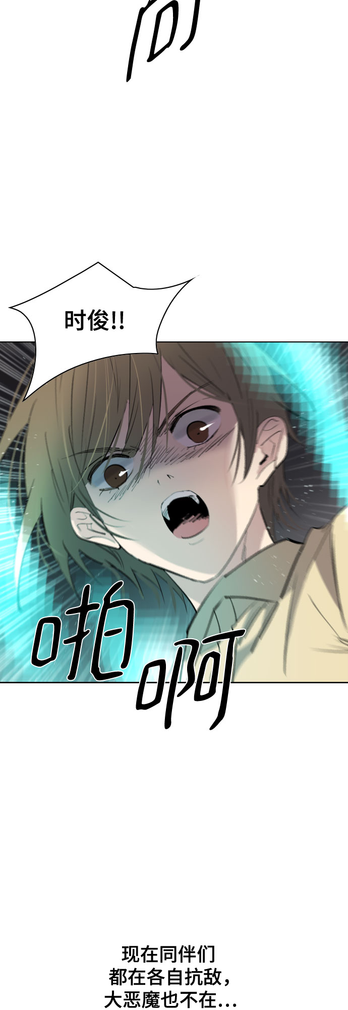 [第二季 - 百年大战] 第29话22