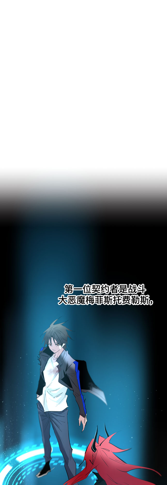 [第二季 - 百年大战] 第29话32