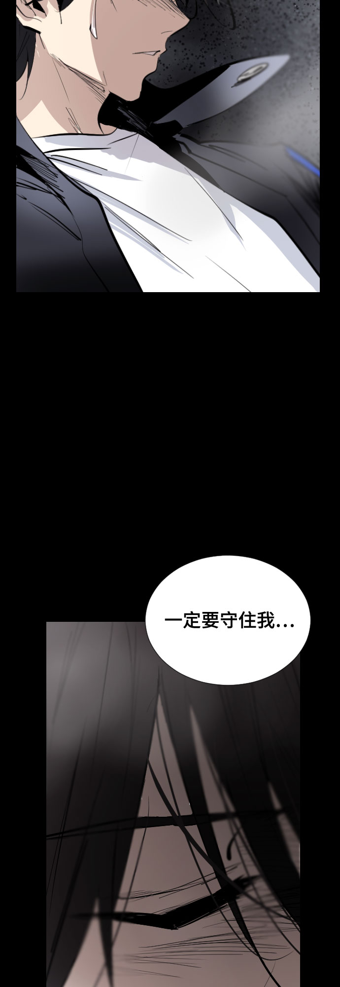 [第二季 - 百年大战] 第29话39