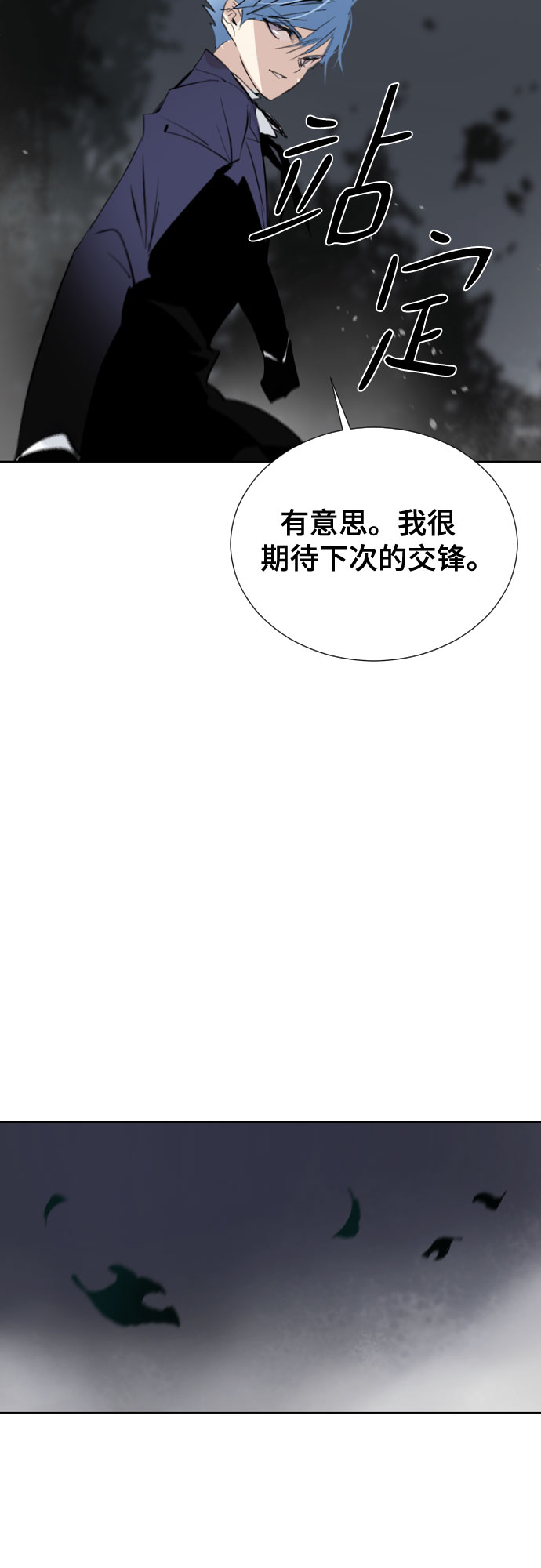 [第二季 - 百年大战] 第29话44