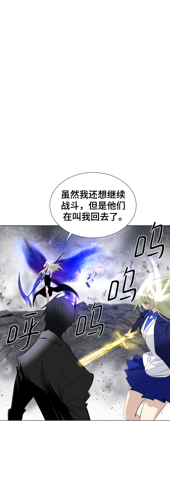 [第二季 - 百年大战] 第29话48