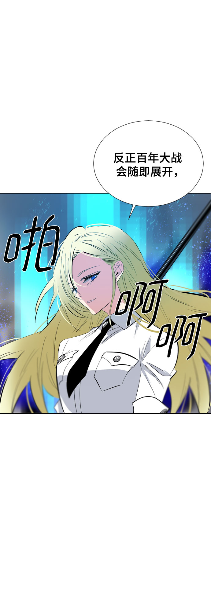 [第二季 - 百年大战] 第29话49