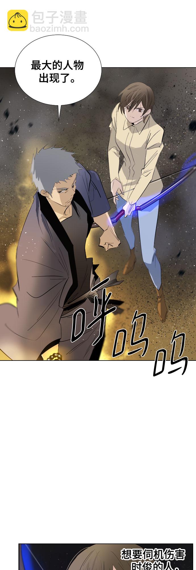[第二季 - 百年大战] 第29话5