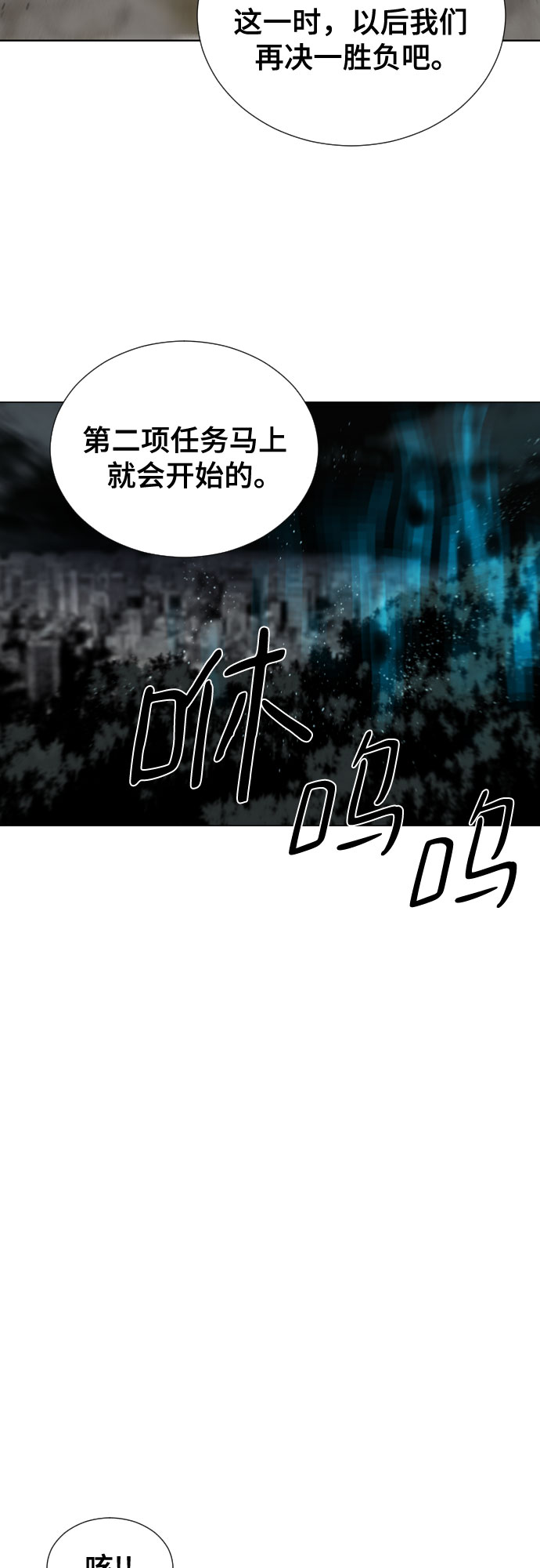 [第二季 - 百年大战] 第29话50