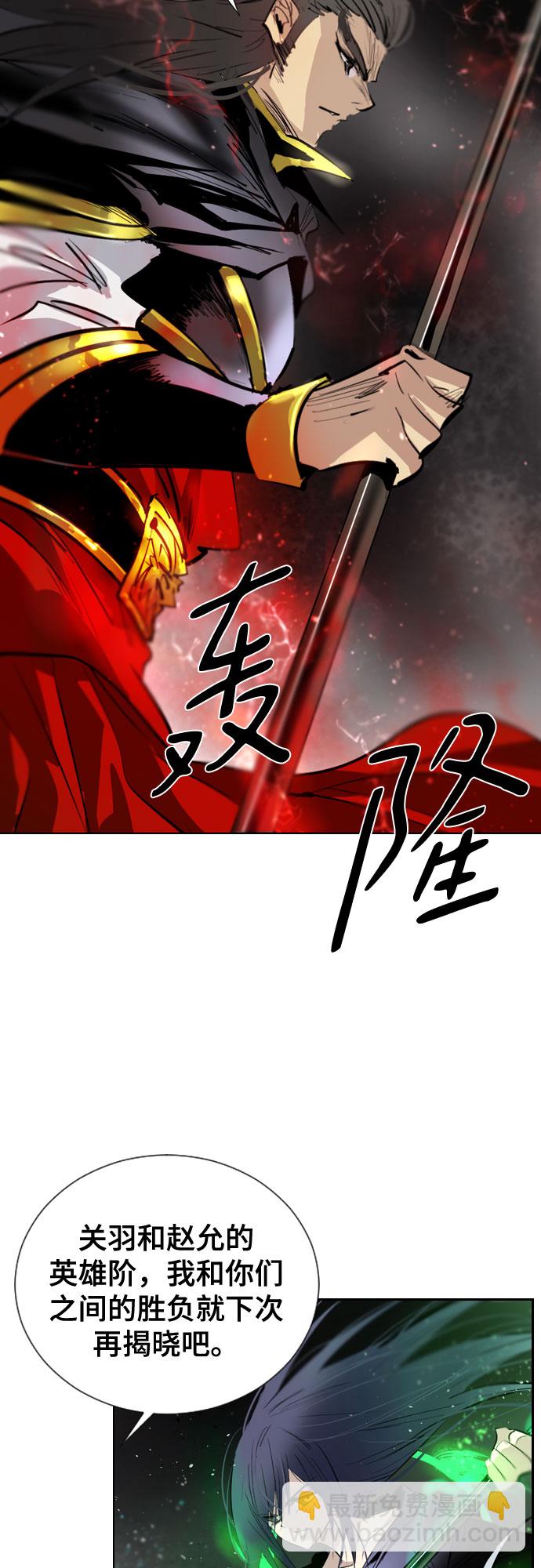[第二季 - 百年大战] 第29话56