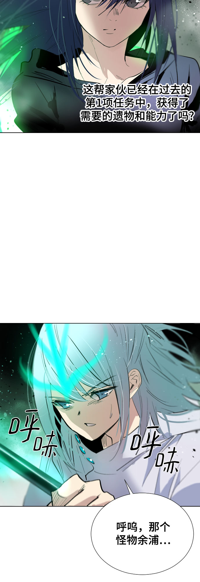 [第二季 - 百年大战] 第29话59