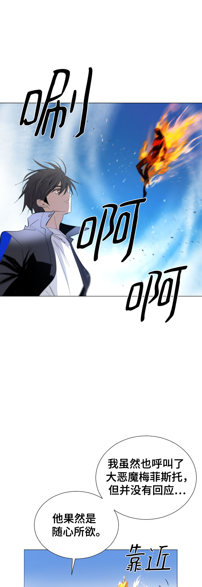 [第二季 - 百年大战] 第32话11