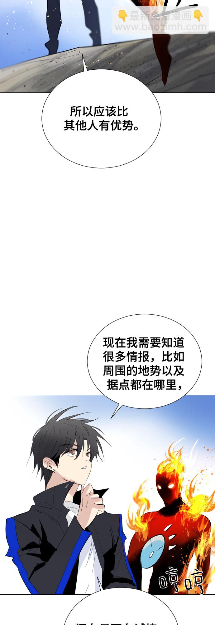 [第二季 - 百年大战] 第32话13