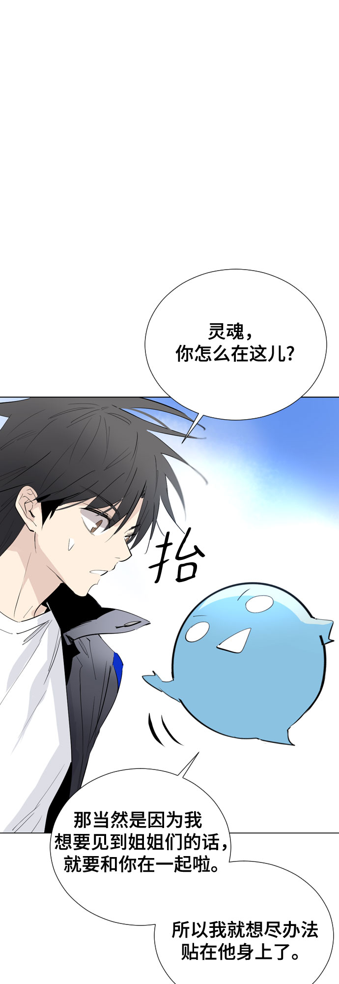 [第二季 - 百年大战] 第32话15