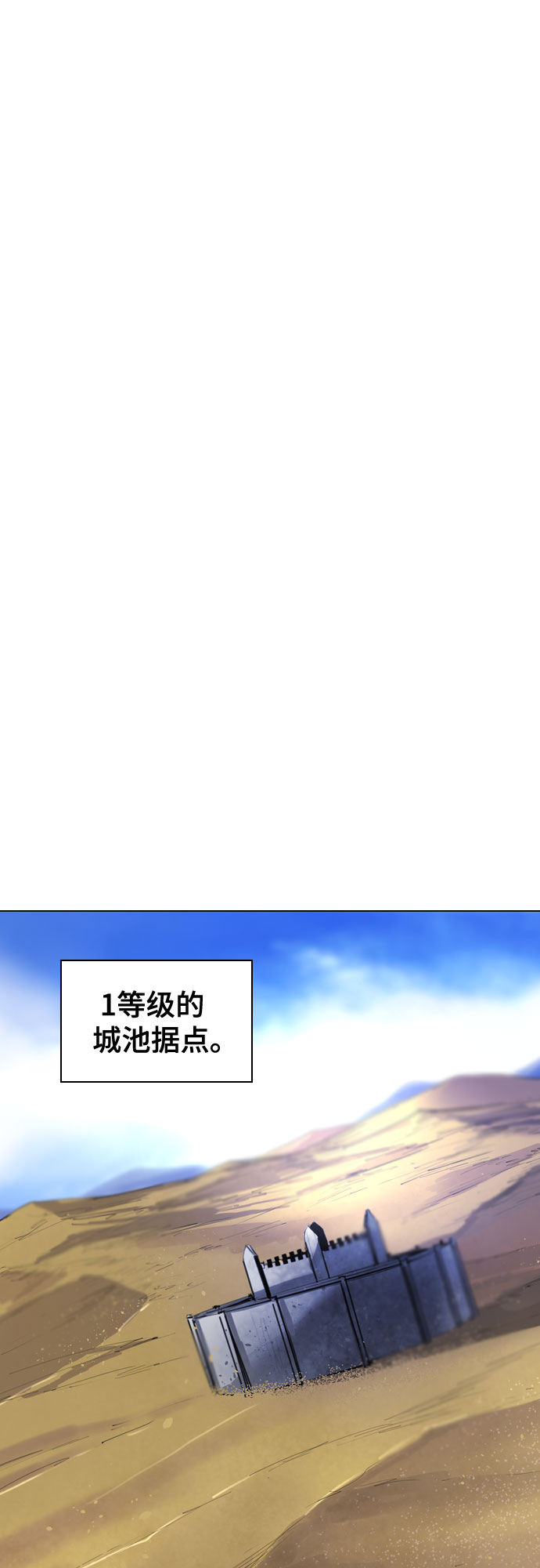 [第二季 - 百年大战] 第32话22