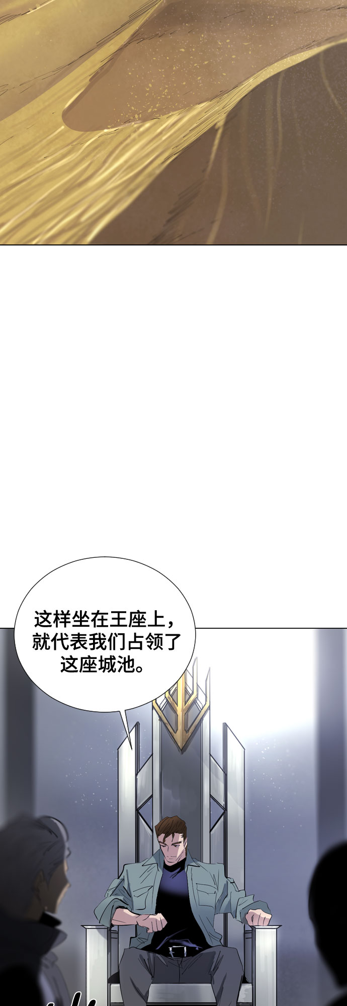 [第二季 - 百年大战] 第32话23