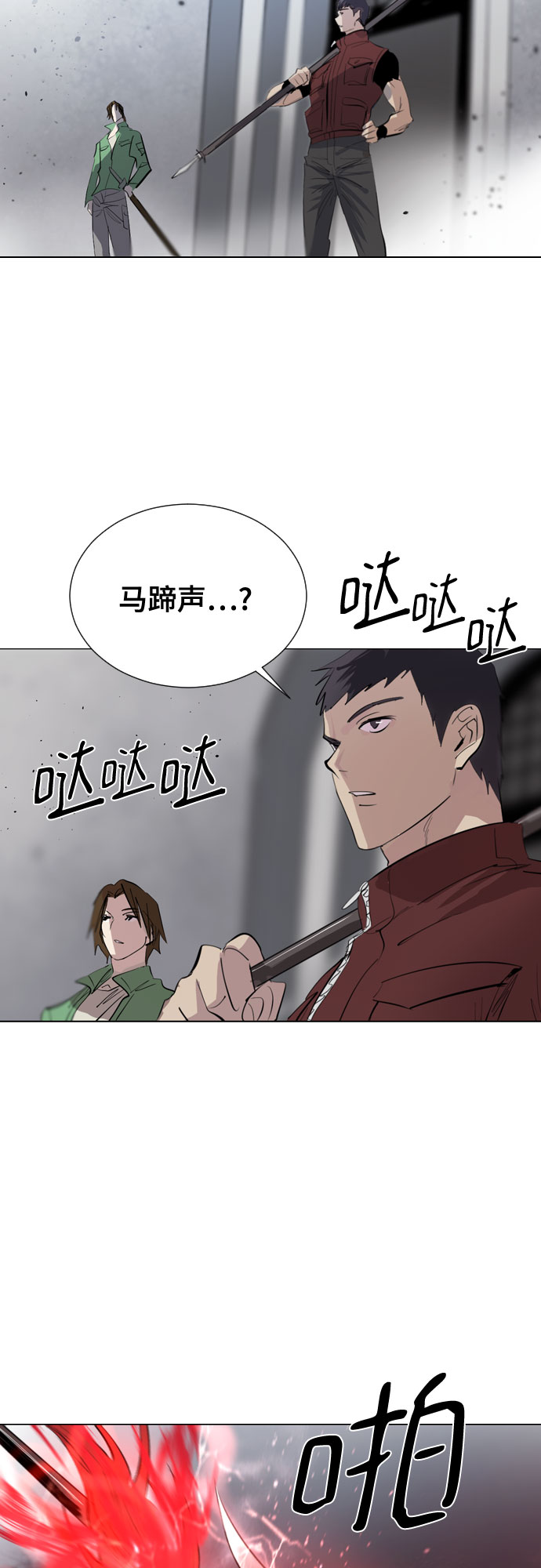 [第二季 - 百年大战] 第32话28