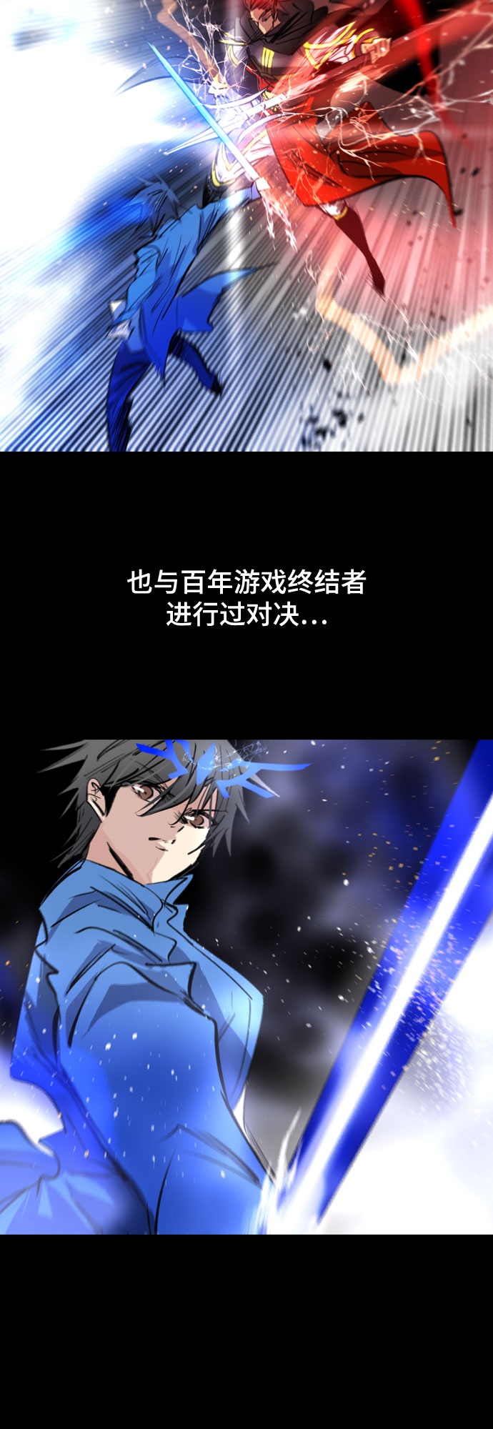 [第二季 - 百年大战] 第32话34