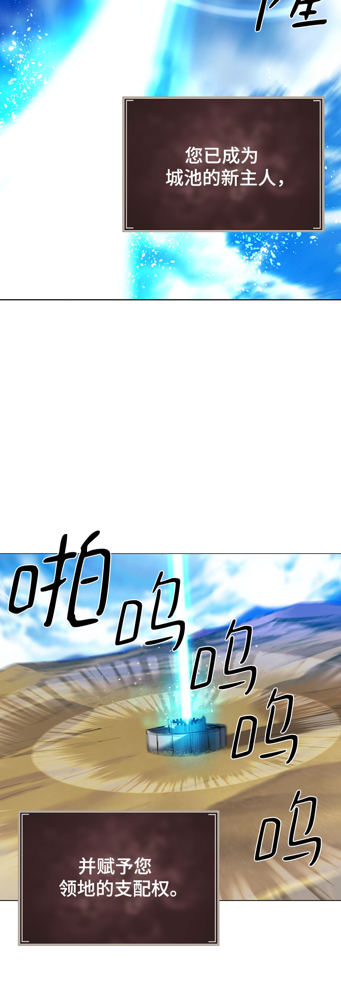 [第二季 - 百年大战] 第32话43