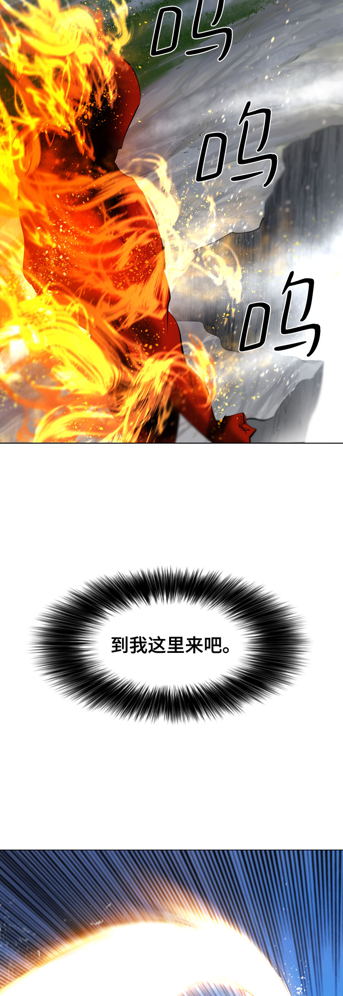 [第二季 - 百年大战] 第32话8