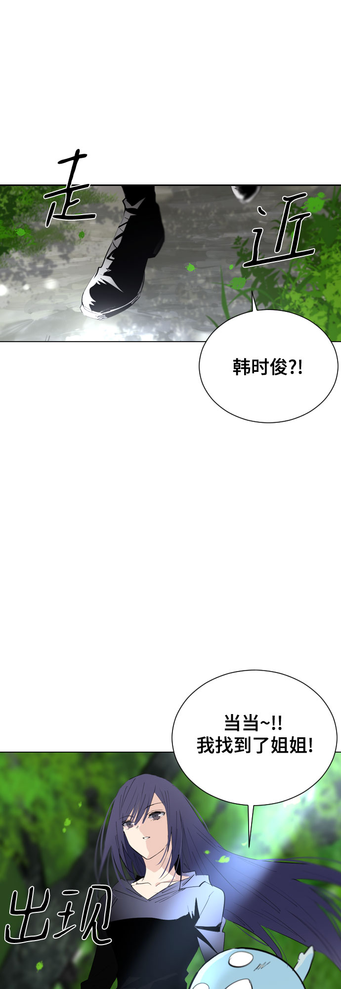 [第二季 - 百年大战] 第33话10