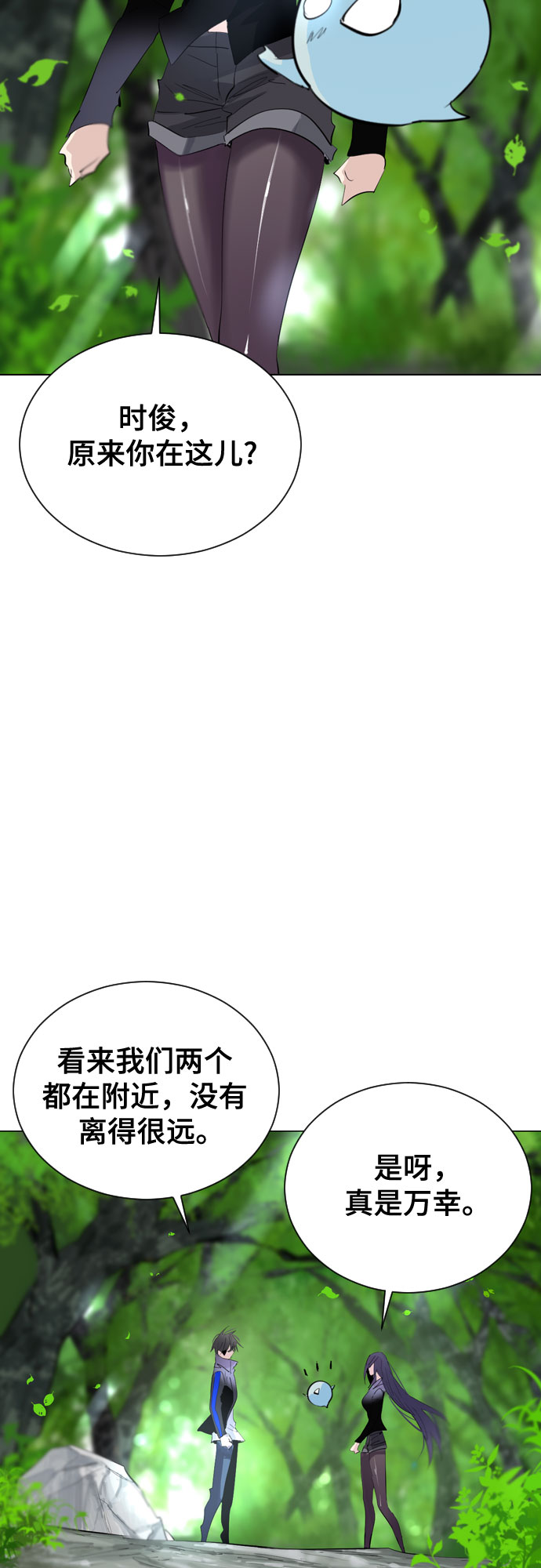 [第二季 - 百年大战] 第33话11
