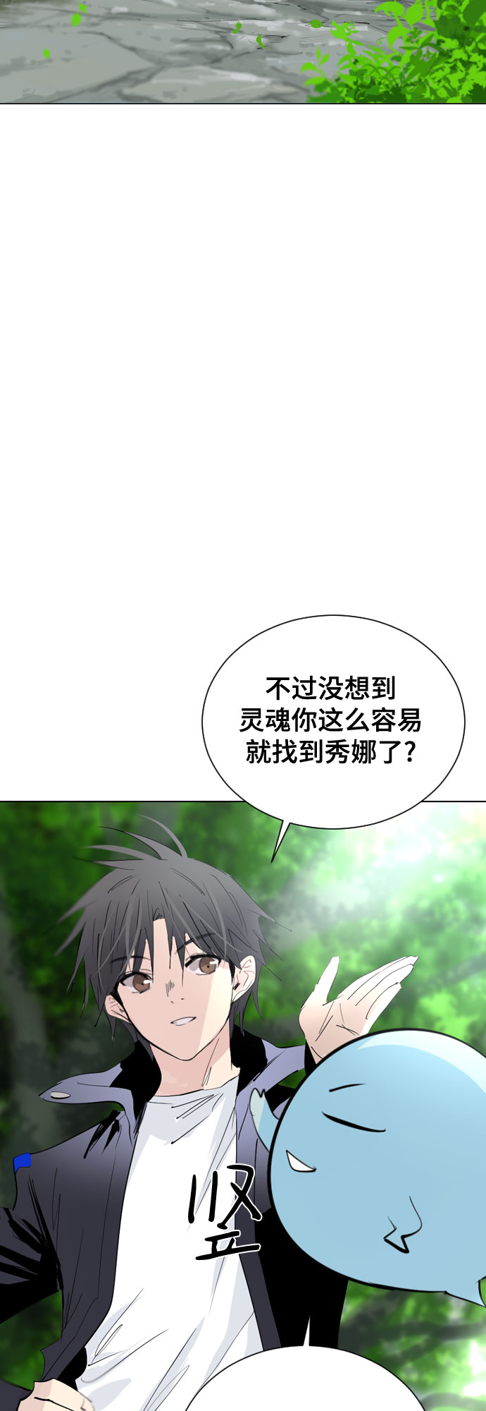 [第二季 - 百年大战] 第33话12
