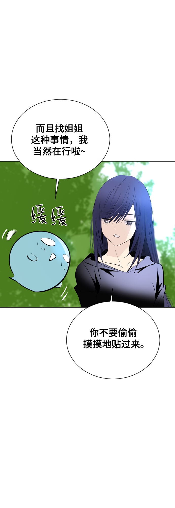 [第二季 - 百年大战] 第33话14