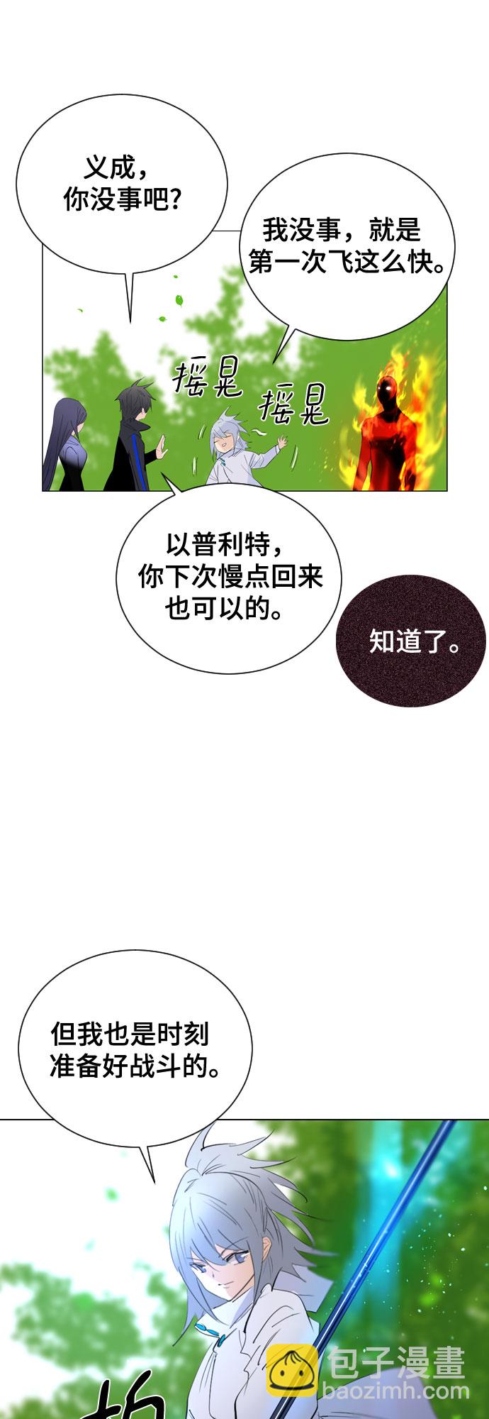[第二季 - 百年大战] 第33话20