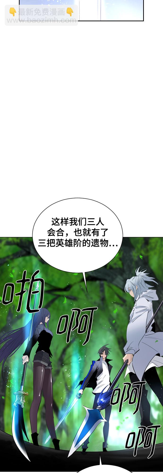 [第二季 - 百年大战] 第33话23