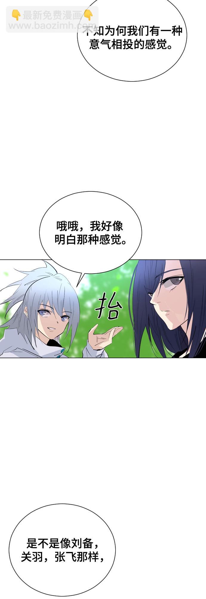 [第二季 - 百年大战] 第33话24