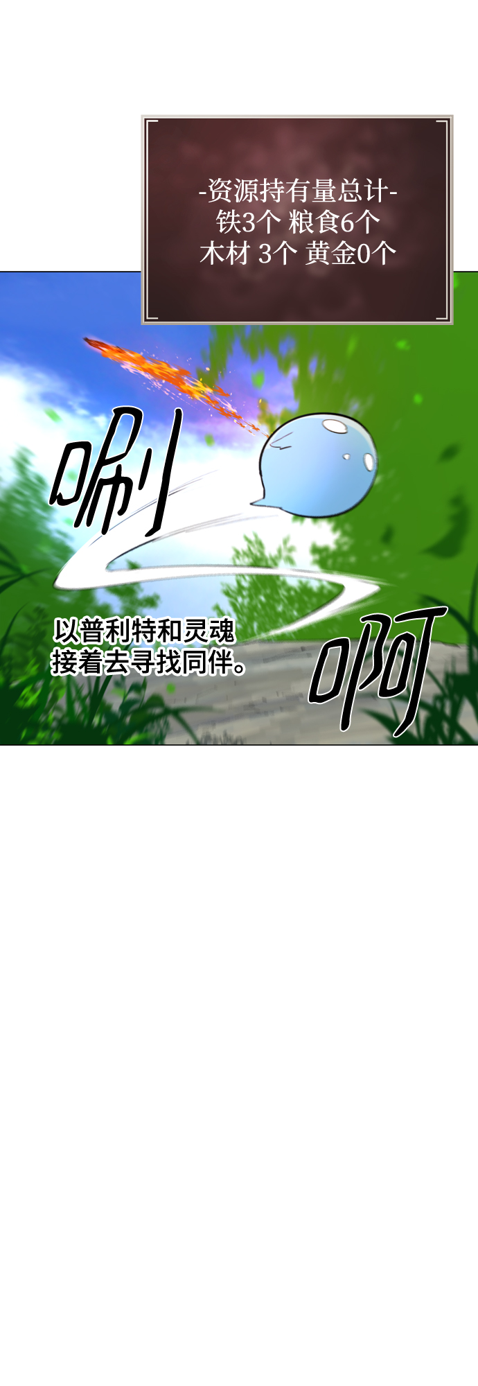 [第二季 - 百年大战] 第33话28