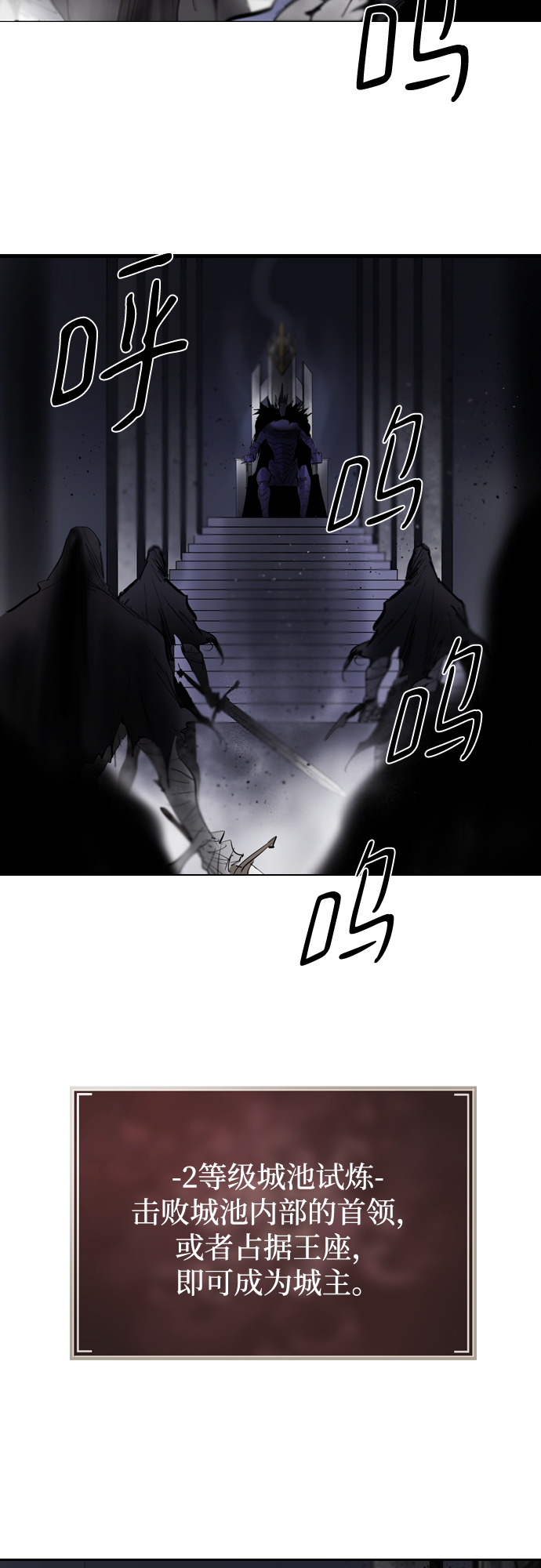 [第二季 - 百年大战] 第33话30