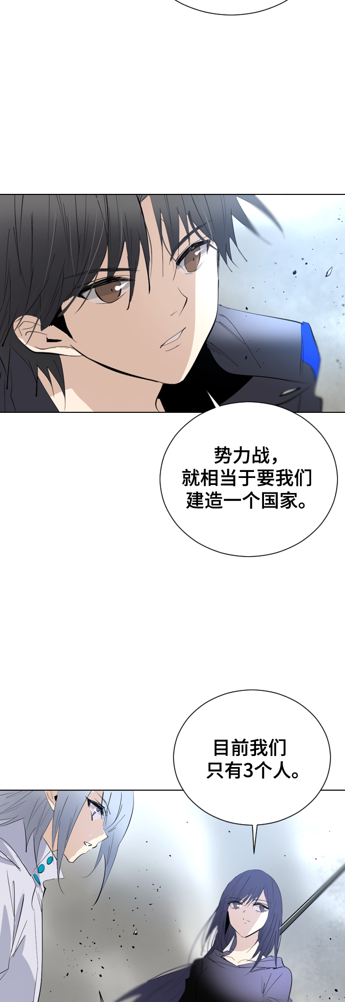 [第二季 - 百年大战] 第33话33