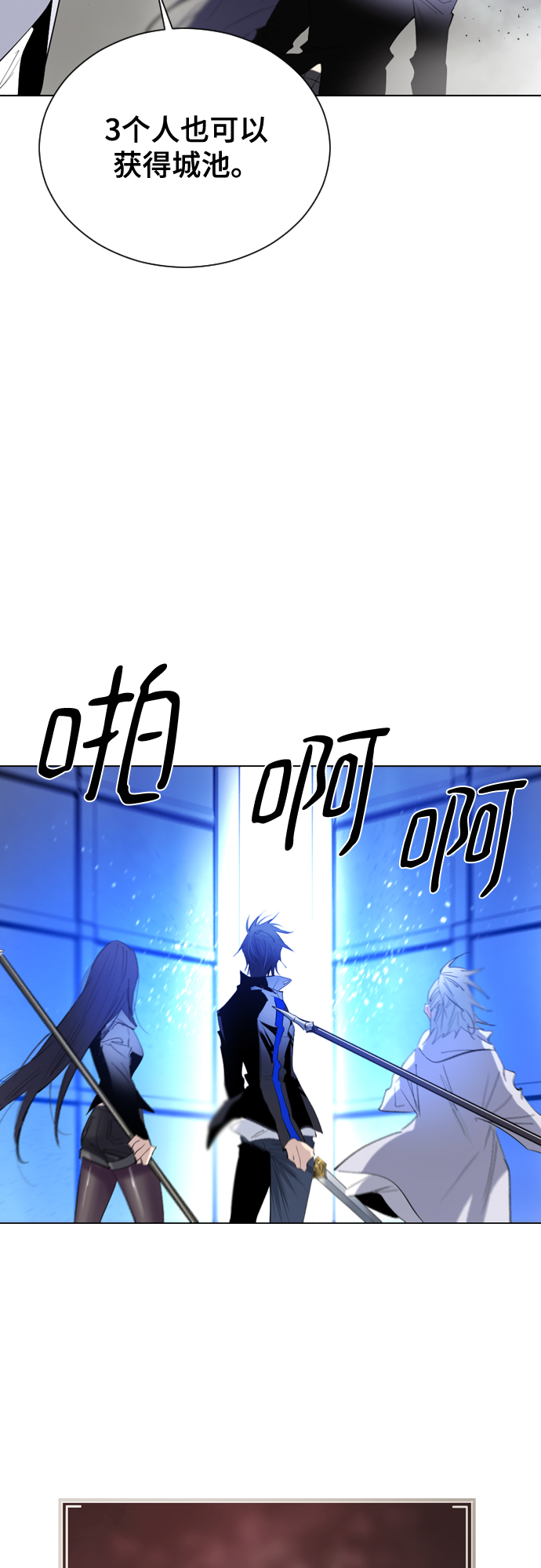 [第二季 - 百年大战] 第33话34