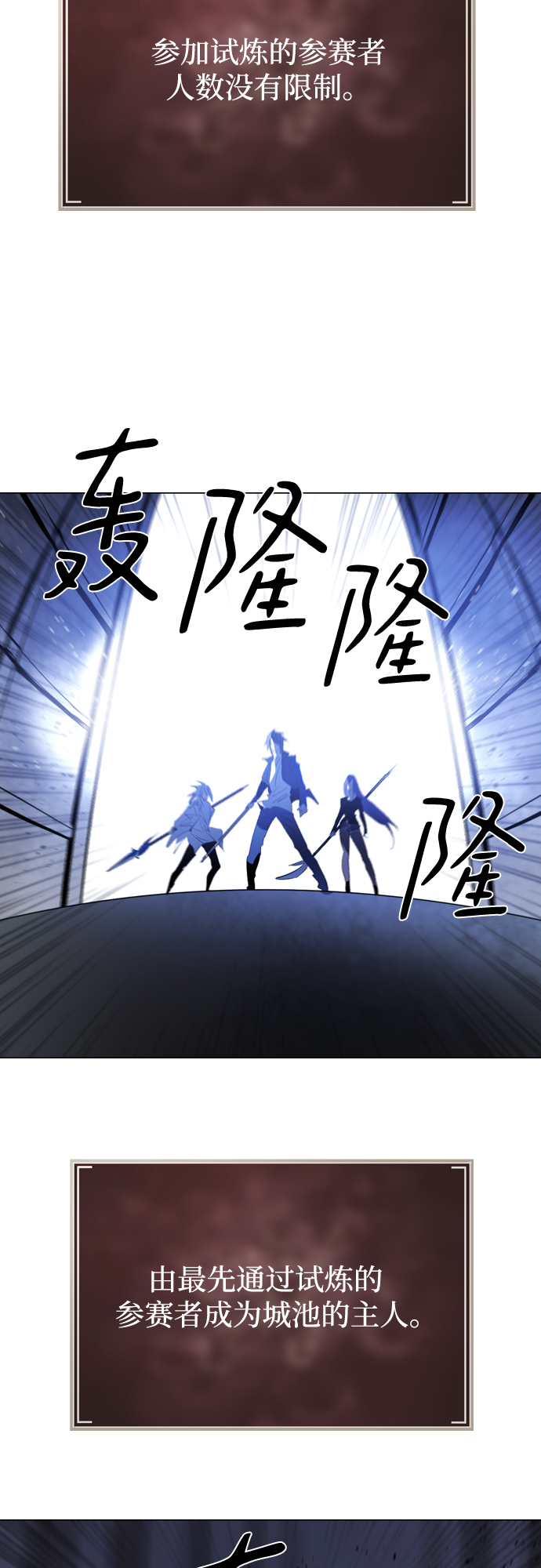 [第二季 - 百年大战] 第33话35