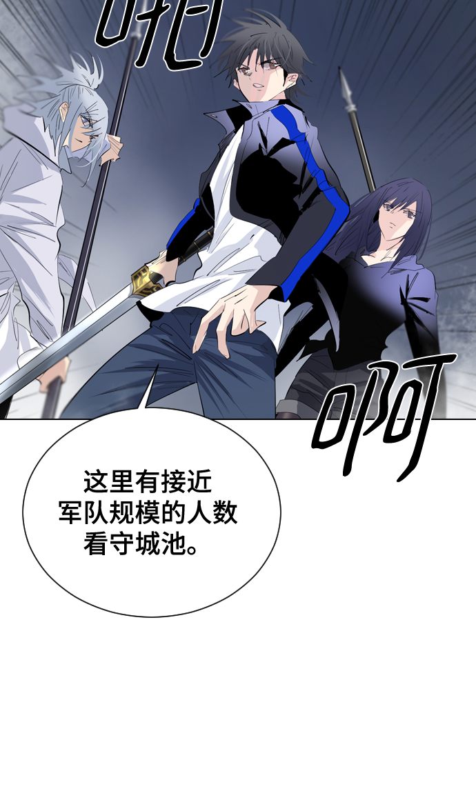[第二季 - 百年大战] 第33话37