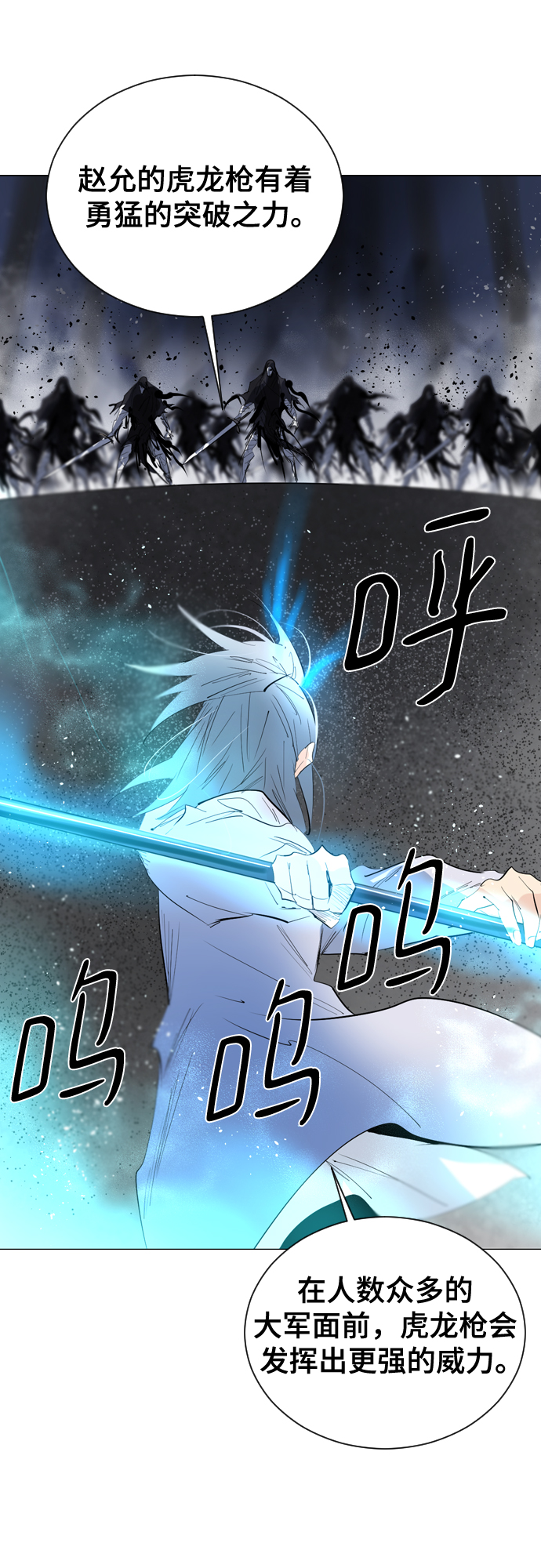 [第二季 - 百年大战] 第33话39