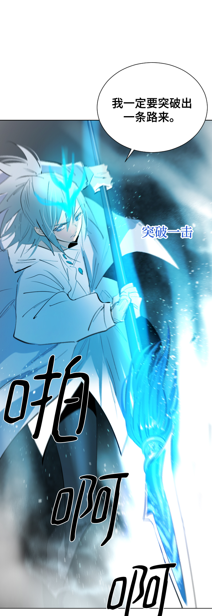 [第二季 - 百年大战] 第33话40