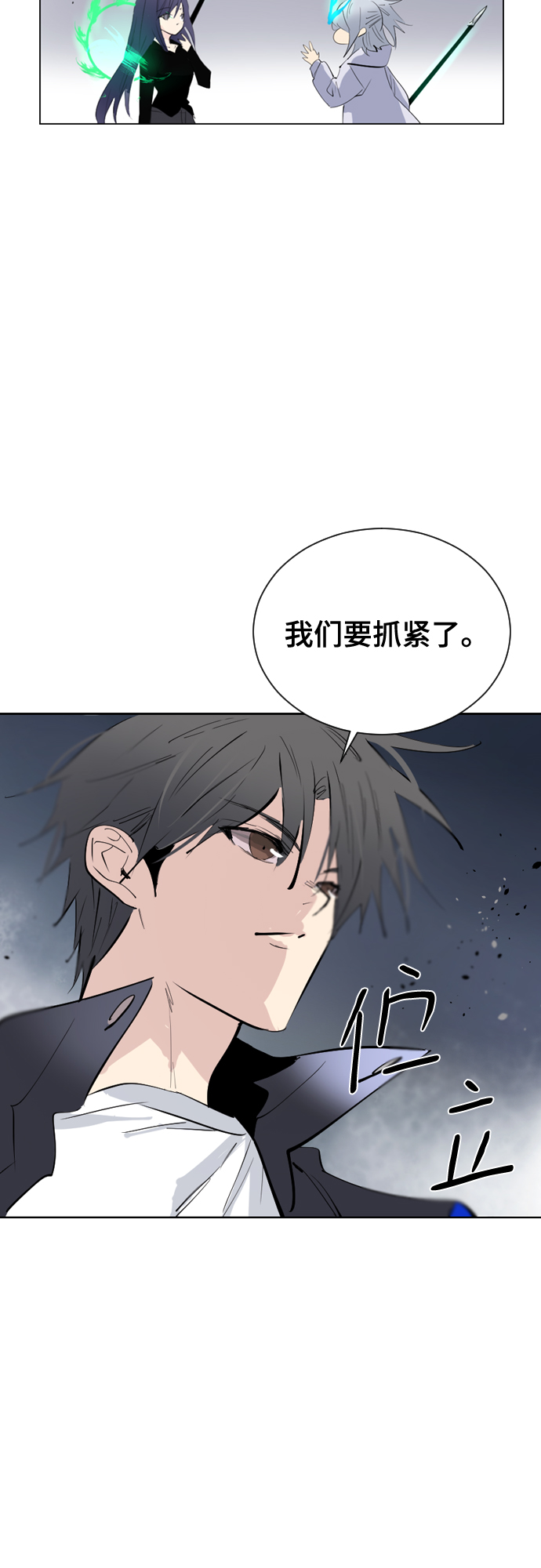 [第二季 - 百年大战] 第33话54