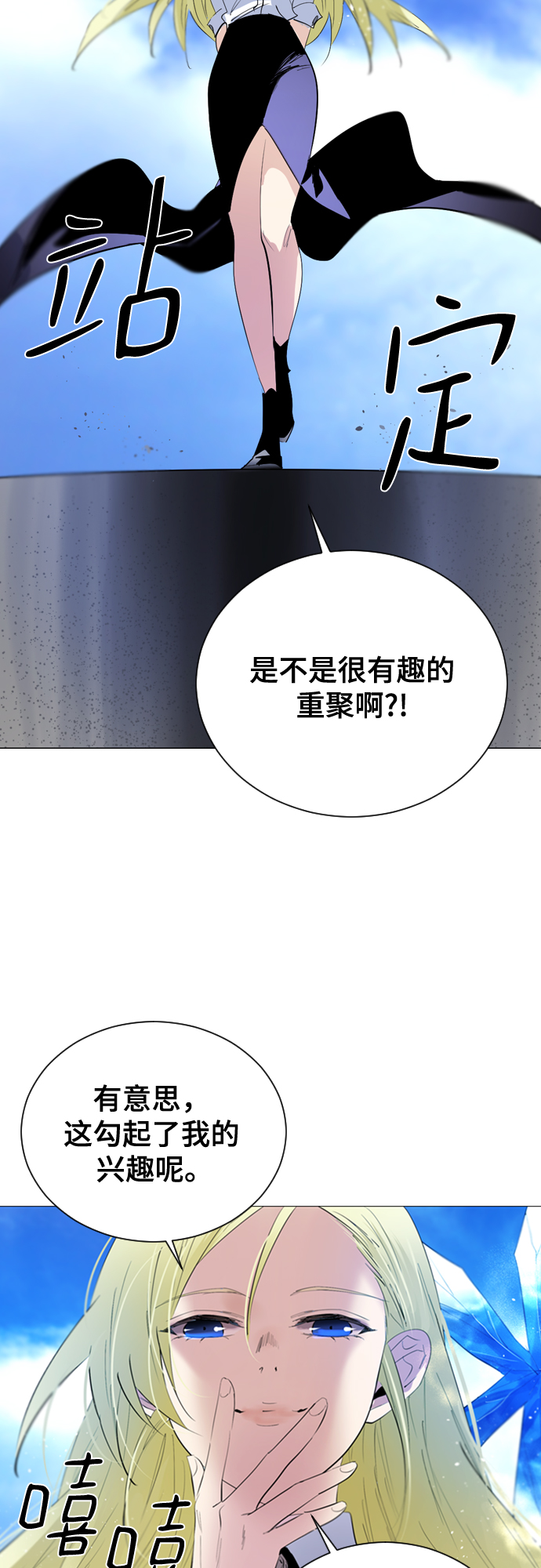 [第二季 - 百年大战] 第33话57