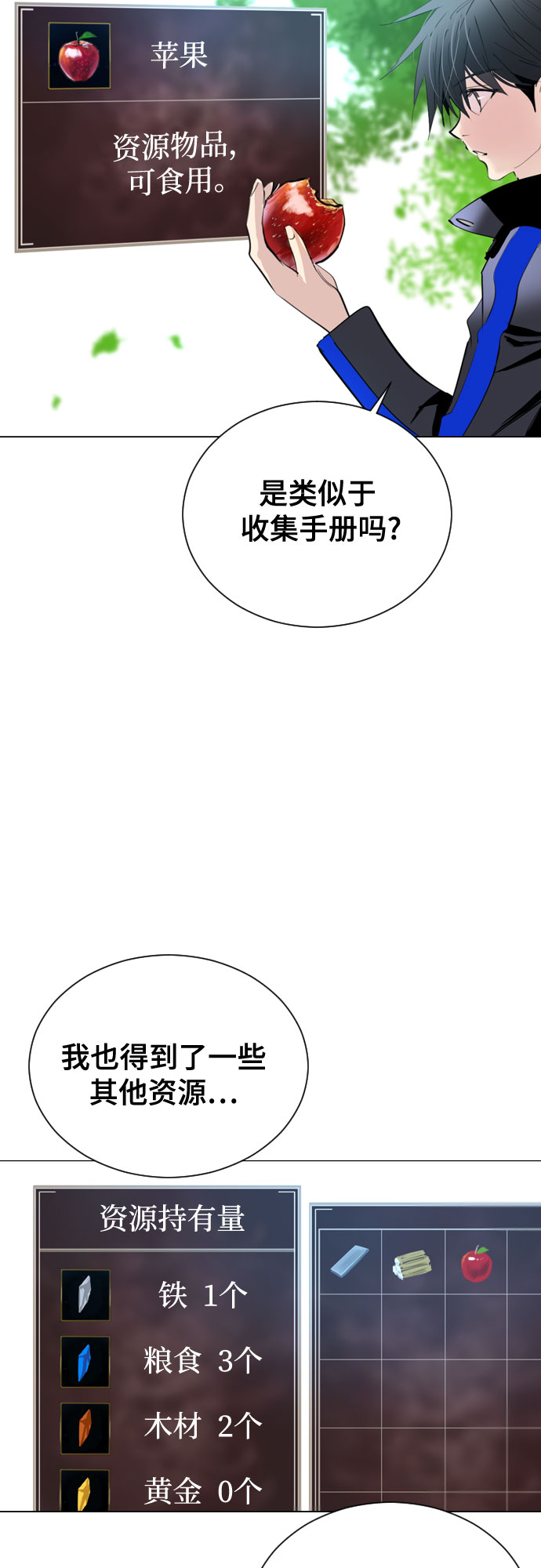 [第二季 - 百年大战] 第33话6