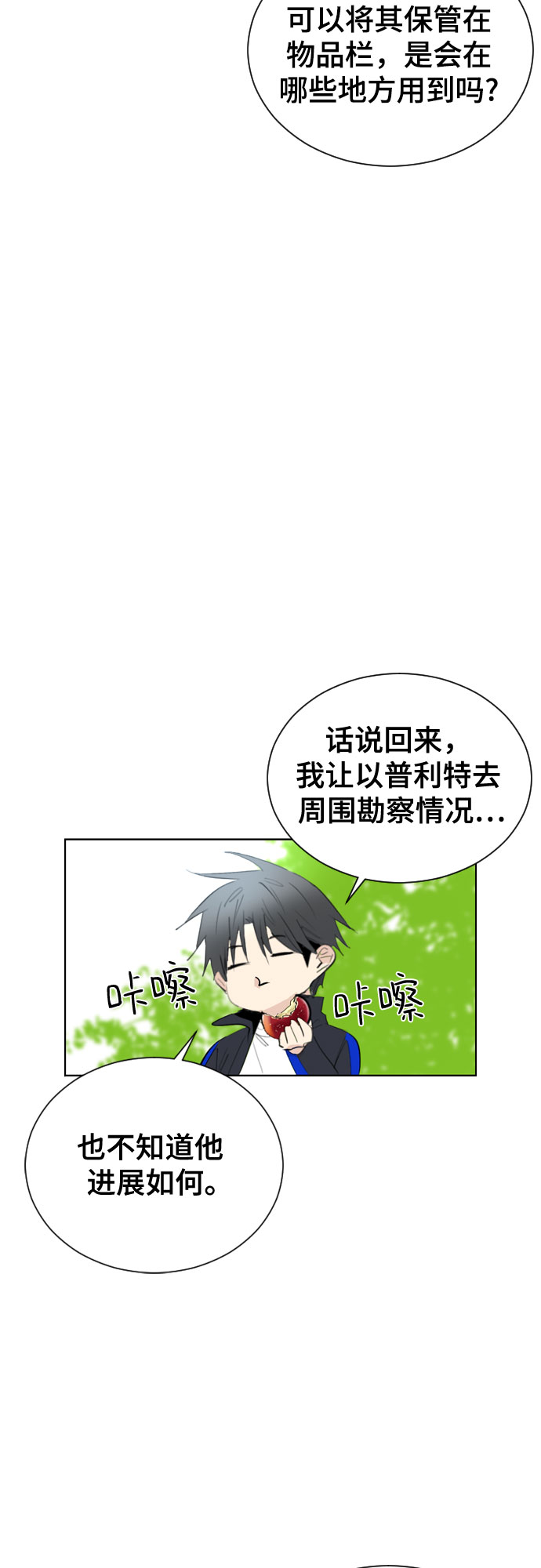 [第二季 - 百年大战] 第33话7