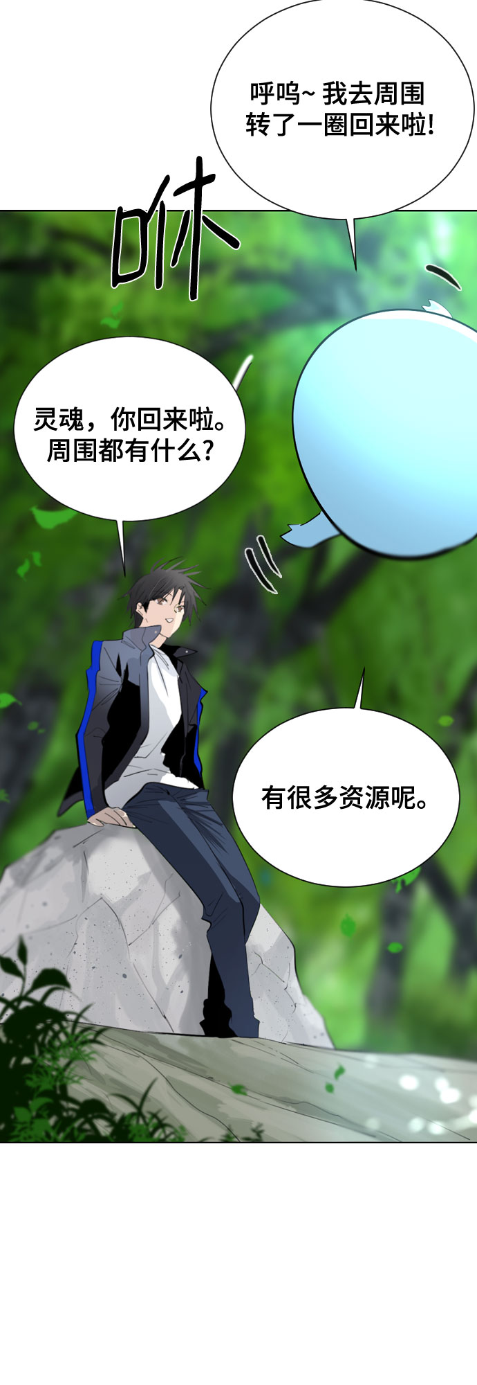 [第二季 - 百年大战] 第33话8